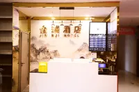 Hotel Gold Rui