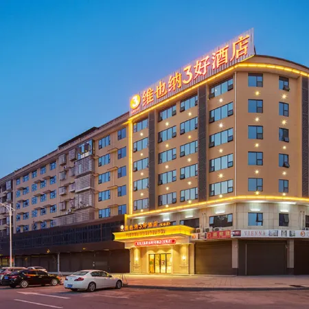 Vienna 3 Best Hotel (Loudi Shuangfeng)