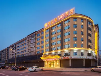 Vienna 3 Best Hotel (Loudi Shuangfeng)