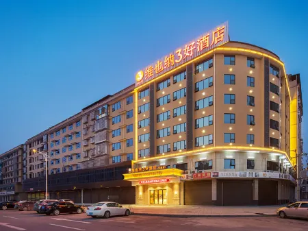 Vienna 3 Best Hotel (Loudi Shuangfeng)