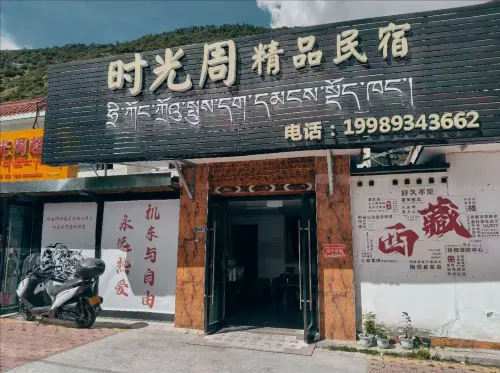 Shiguangzhou Boutique Homestay - Inns