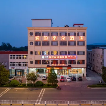 Lanyun jiduo Hotel Hotels near White Tower