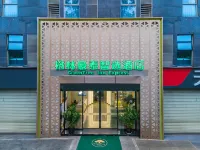 GreenTree Inn Express Hotel (Deyang Wenmiao Square ) 徳陽華誼兄弟スター・グランド・シアター周辺のホテル