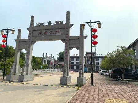 Jinxiang Guiliren Business Hotel