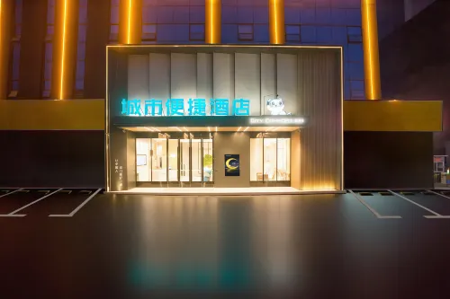 City Comfort Inn Hotel (Suizhou Guangshui Third Ring Road) فنادق في قوانغ شوي