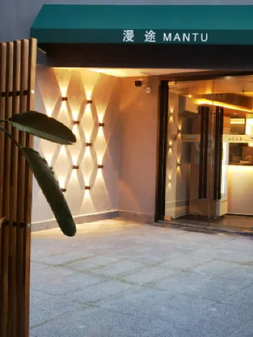 Mantu Hostel (Chengdu Chunxi Road Tianfu Square)