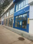 xiaofeixiangminsubinguan