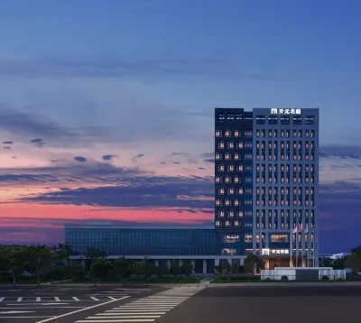 Fenghua Fangqiao Kaiyuan Mingting Grand Hotel Hotels in Fenghua Intime Mall and Pedestrian Street