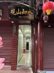 guanshanzhishui Chinese Inn (Zhenyuan Ancient City) - 2-Star