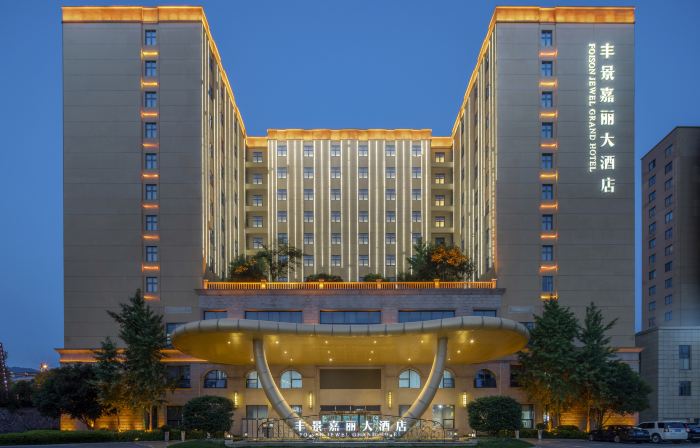 ヘンドンヨンスス・豊景嘉麗ホテル（清明上河図）