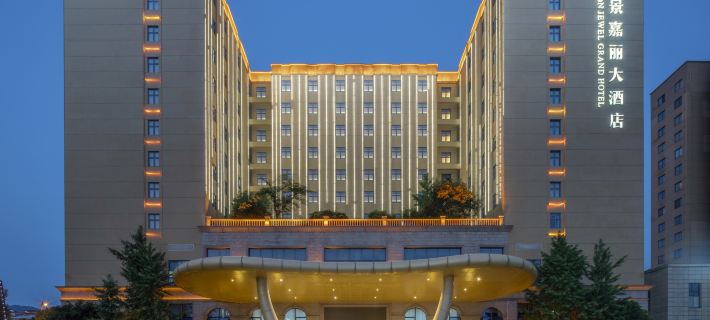 Hengdian Film Town Fengjing Jiali Hotel (Qingming Shanghe Tu Branch) Hotel di Dongyang