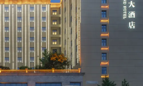 Hengdian World Studios Fengjing Jiali Grand Hotel