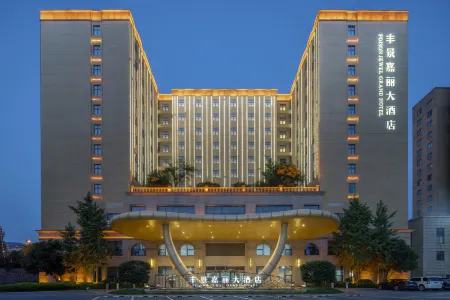 Hengdian World Studios Fengjing Jiali Grand Hotel