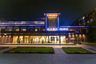 Orange Hotel (Beijing Gaomidian South Metro Station) Hôtels à proximité de : CPC Daxing Education Party School