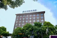 hengyangtianchenghotel