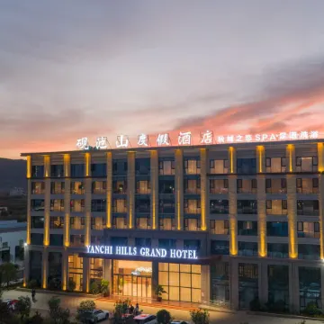Yanchi Mountain Resort Hotel