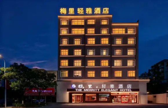 鄢陵梅里·輕雅酒店