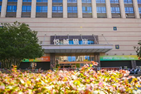 Xinxing Hotel Отели в г. Наньпин