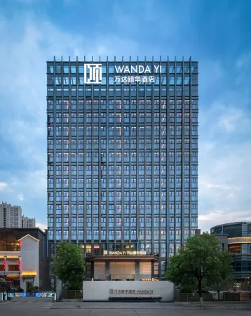 WandaYi.Ganzhou Отели рядом с достопримечательностью «Biaozhun Bell Tower, Ganzhou»