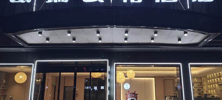 Ouruiyunbo Hotel (Hengdian Film and Television City Ming and Qing Palace Store) Hotel di Dongyang