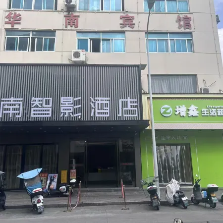 Huanan Hotel