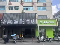 温嶺華南ホテル 温嶺水雲石洞周辺のホテル