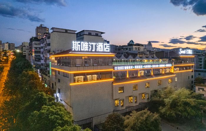 Sweeting Hotel (Fengdu Ghost City Branch)