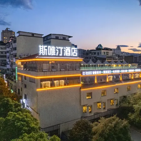 Sweeting Hotel (Fengdu Ghost City Branch)