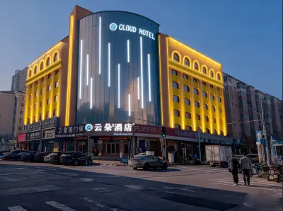Cloud Intercity Hotel 목단강 진귀동물원 주변 호텔