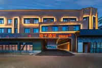 Orangeホテル（上海北外灘周家嘴路） 上海市楊浦区図書館周辺のホテル