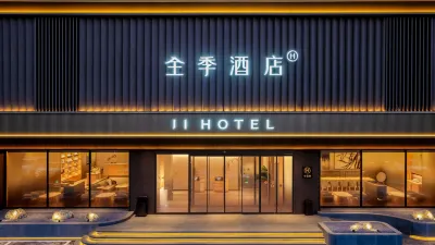 Seasons Hotel (Baotou Hude Mulin Avenue North Weapon City Branch) Hotels in Qingshan Wangfujing/Jiuxing