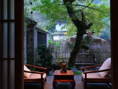 山隅私湯民宿（都江堰景區南橋店） 清溪園附近的飯店