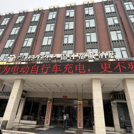 Ruzhou city Oasis Square Metropolo Hotel