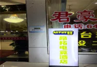 Angtuo E-sports Homestay (Yudu Long March Square) Các khách sạn ở Vu Đô