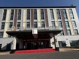 カラマイセンチュリー大道メトロポーロホテル