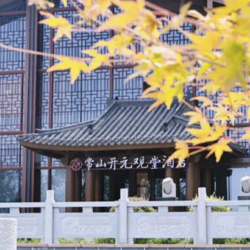 Grand House Chang Shan Qu Zhou