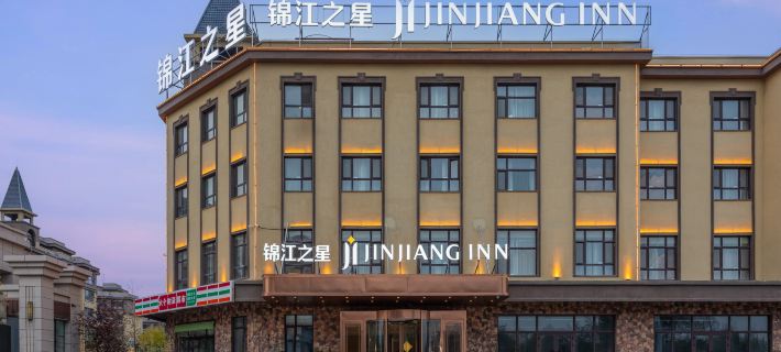 Jinjiang lnn Hotel Kuitun Tianbei New District Branch Hotels in Kuytun