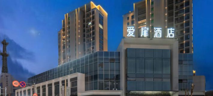 Taizhou Linhai Aifei Hotel (Linhai Railway Station Branch) Hoteles en Linhai