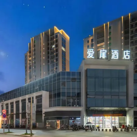 Taizhou Linhai Aifei Hotel (Linhai Railway Station Branch)