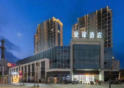 Taizhou Linhai Aifei Hotel (Linhai Railway Station Branch)