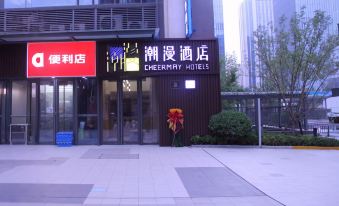 CHEERMAY Hotel (Zhengzhou Gaotie Dongzhan East Square)