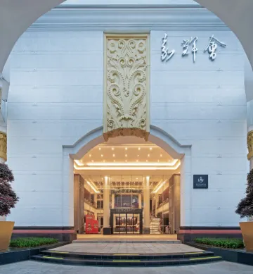 東莞嘉輝會度假酒店（鳳崗龍鳳山莊店）