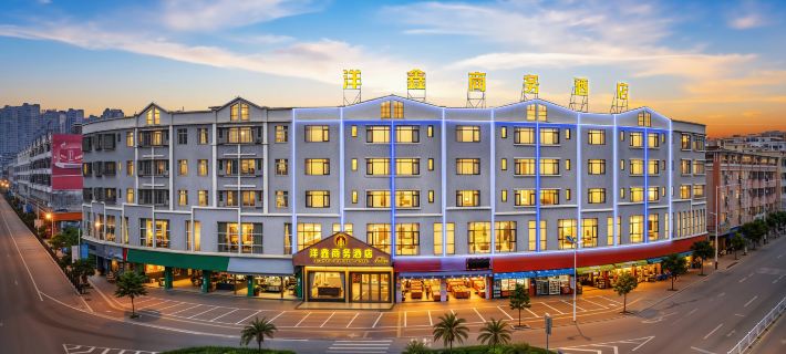 Yangxin Business Hotel Hotels in Heshan