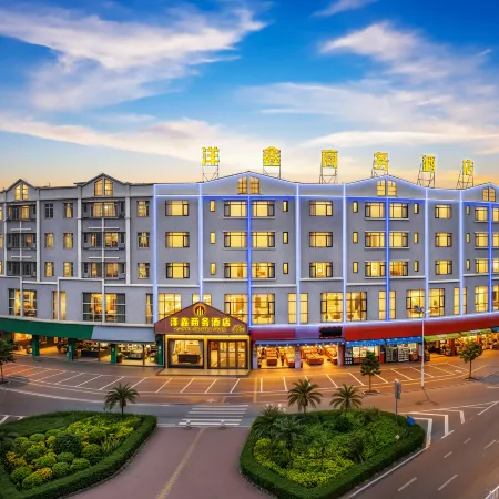 Yangxin Business Hotel