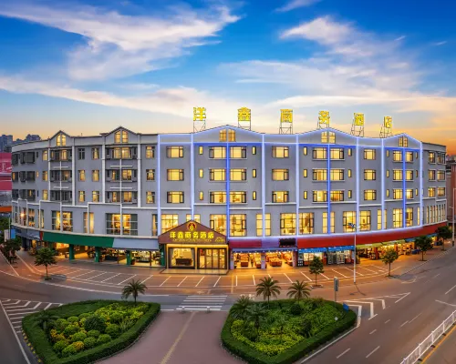 บิสซิเนส โฮเต็ลหยางซิน โรงแรมในเหอซาน