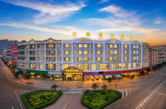 洋鑫商務酒店（鶴山共和樂泰洲購物廣場店） 鄰近共和生態公園的酒店