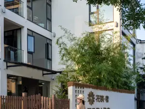 Floral Lux Hotel ·Jiuhuashan Fuyun Yueshan Hotel