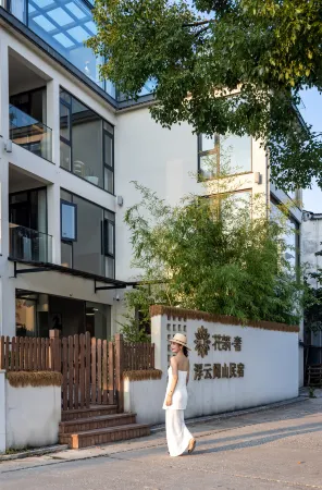 Floral Lux Hotel ·Jiuhuashan Fuyun Yueshan Hotel
