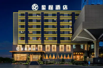 Starway Hotel (ZigongHuashang lnternational City Branch) Hotels in Zigong Bus Terminal/Sichuan University of Science & Engineering