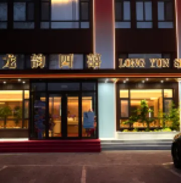 LongYunSiXi Hotel (Qiqihar railway station) Hotels in Jianhua Business Area